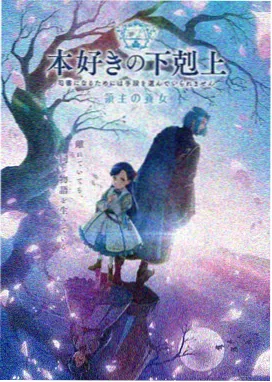 青岚物语剧场版动漫番剧种子