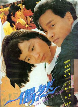 锈色黄昏蓝光原盘高清电影种子