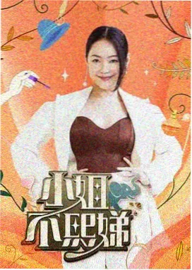 深夜厨房漫游当期综艺资源种子
