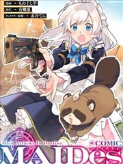 墨色江湖合订本全8卷漫画种子